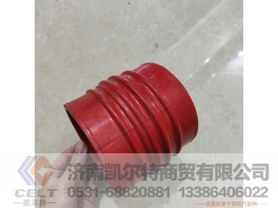 99112530188,进气硅胶伸缩管,济南凯尔特商贸有限公司