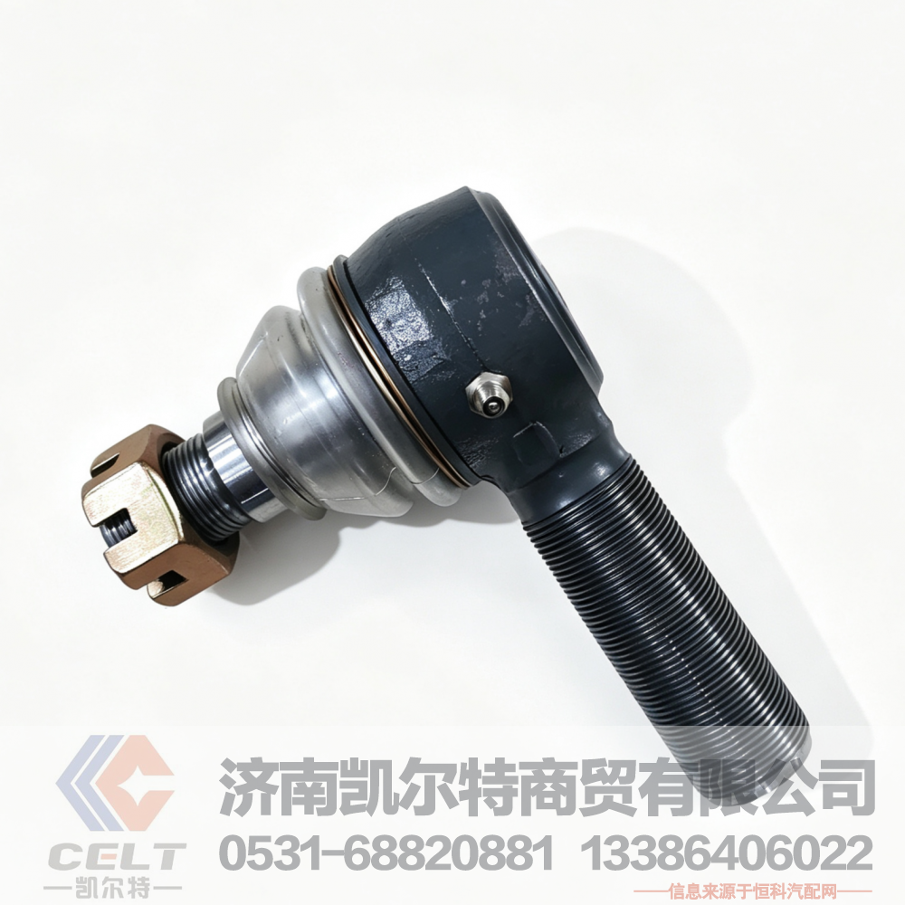 ,转向拉杆接头总成,济南凯尔特商贸有限公司