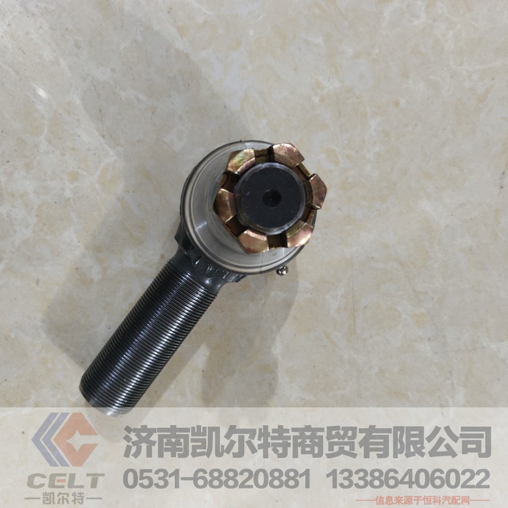 ,转向拉杆接头总成,济南凯尔特商贸有限公司