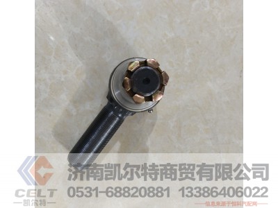 ,转向拉杆接头总成,济南凯尔特商贸有限公司