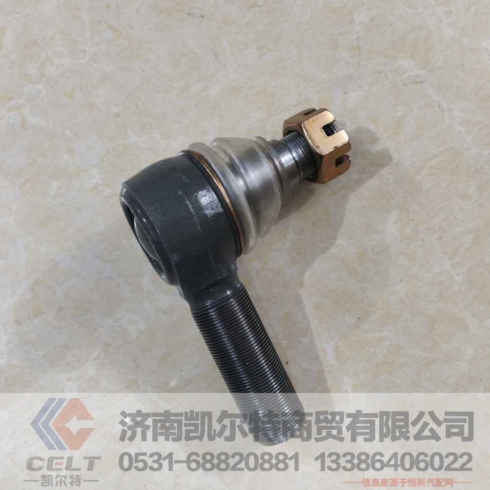 ,转向拉杆接头总成,济南凯尔特商贸有限公司