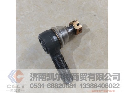 ,转向拉杆接头总成,济南凯尔特商贸有限公司