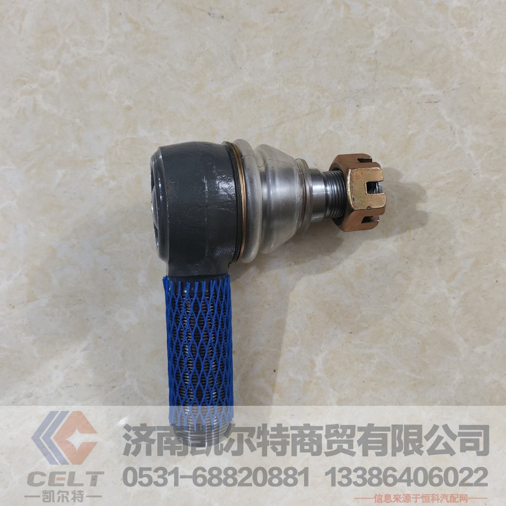 ,转向拉杆接头总成,济南凯尔特商贸有限公司