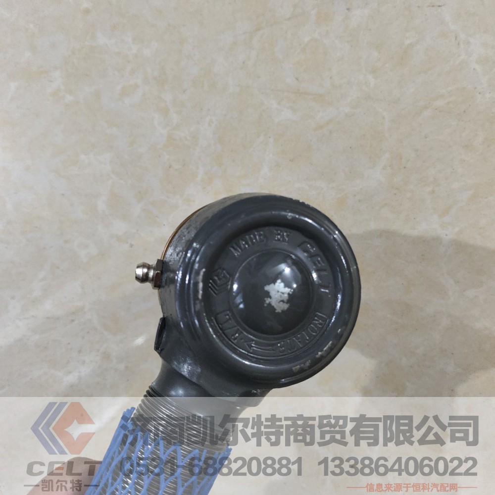,转向拉杆接头总成,济南凯尔特商贸有限公司