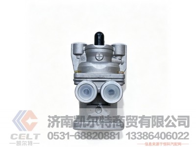 WG9000360520,制动总阀,济南凯尔特商贸有限公司 WG9000360520,制动总阀,济南凯尔特商贸有限公司