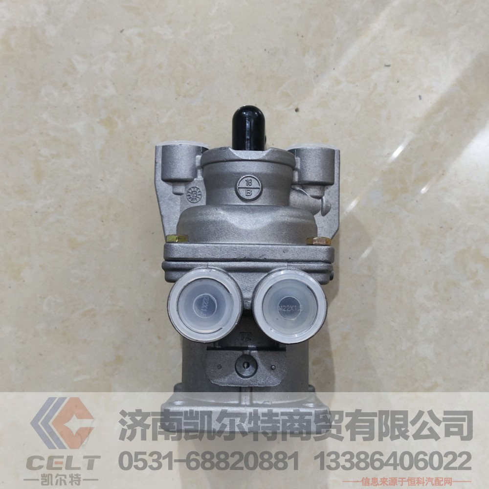 WG9000360520,制动总阀,济南凯尔特商贸有限公司