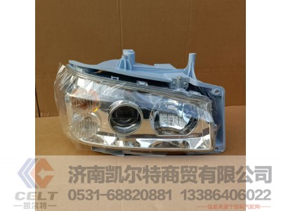 WG9719720002,右前照灯总成,济南凯尔特商贸有限公司