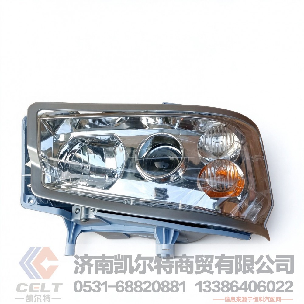 WG9719720002,右前照灯总成,济南凯尔特商贸有限公司
