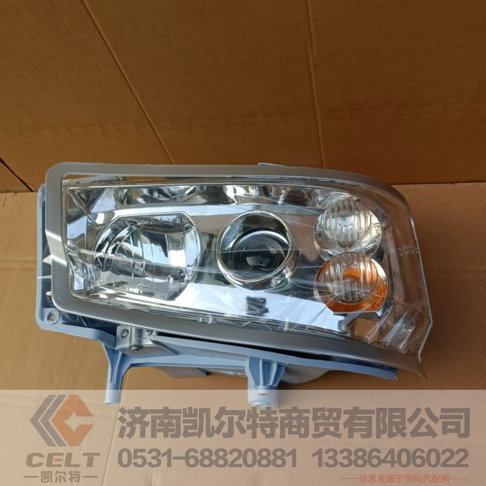 WG9719720002,右前照灯总成,济南凯尔特商贸有限公司