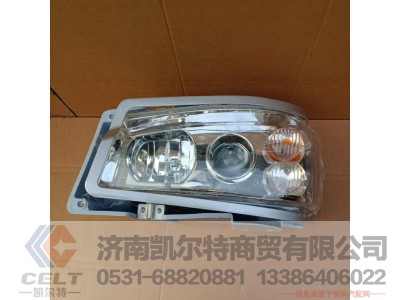 WG9719720001,左前照灯总成,济南凯尔特商贸有限公司