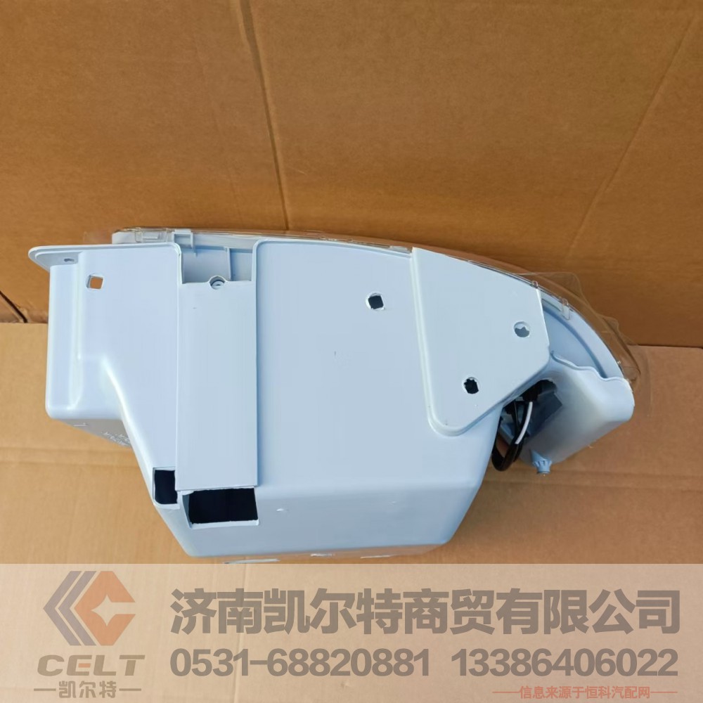 WG9719720001,左前照灯总成,济南凯尔特商贸有限公司