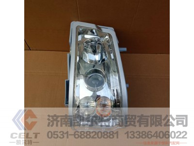 WG9719720001,左前照灯总成,济南凯尔特商贸有限公司