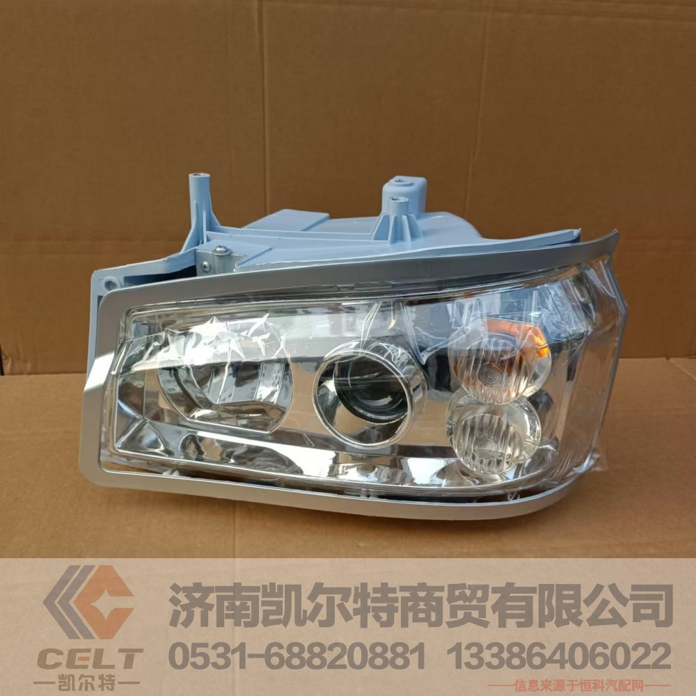 WG9719720001,左前照灯总成,济南凯尔特商贸有限公司