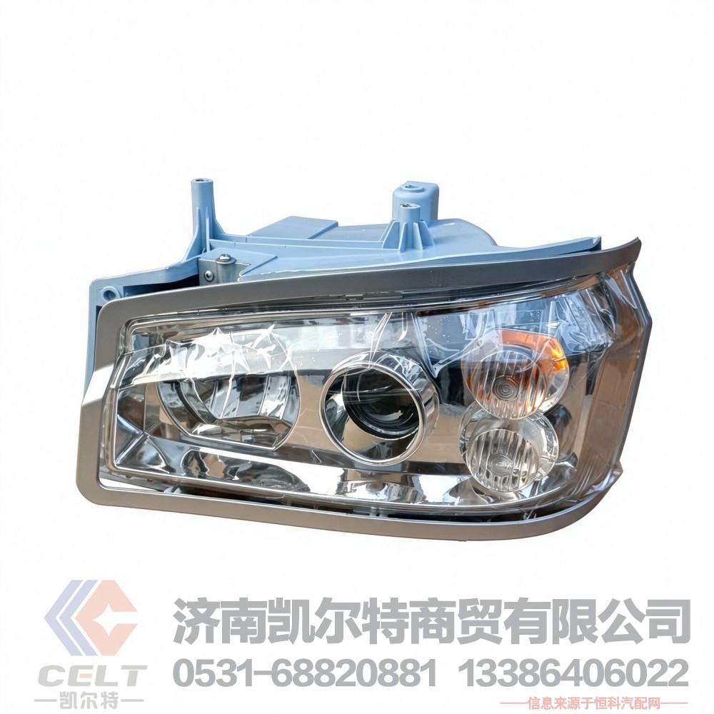 WG9719720001,左前照灯总成,济南凯尔特商贸有限公司
