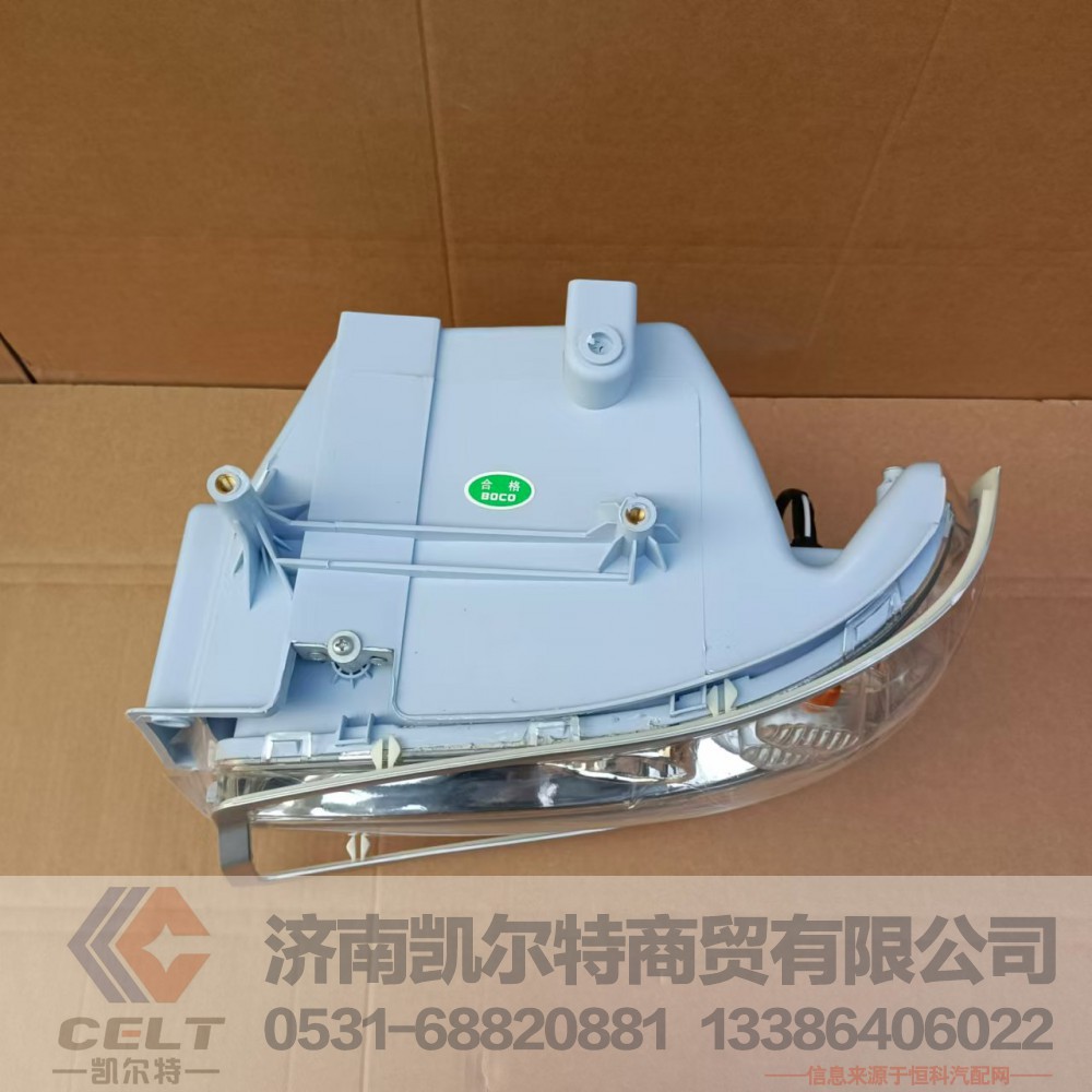 WG9719720001,左前照灯总成,济南凯尔特商贸有限公司