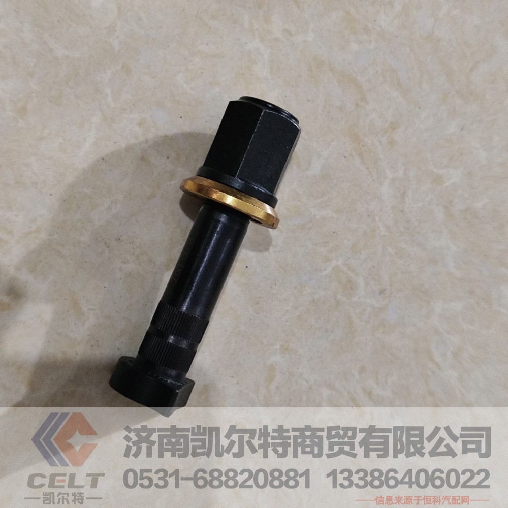 VG1500080100,轮胎螺栓,济南凯尔特商贸有限公司