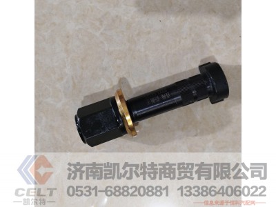 VG1500080100,轮胎螺栓,济南凯尔特商贸有限公司