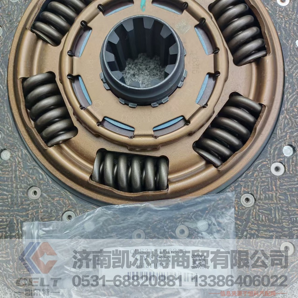430-21B(8091),从动盘总成,济南凯尔特商贸有限公司