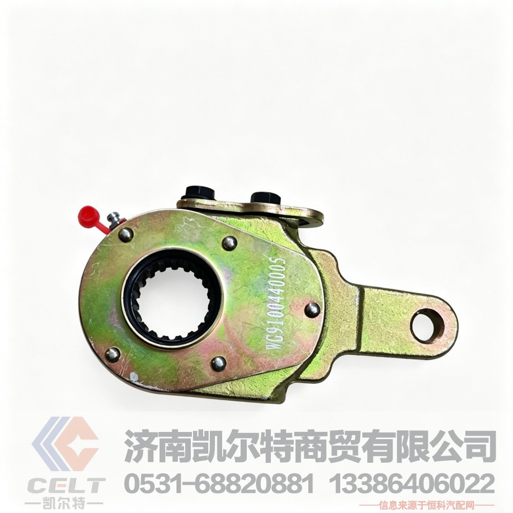 WG9100440005,刹车调整臂,济南凯尔特商贸有限公司