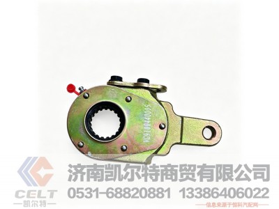 WG9100440005,刹车调整臂,济南凯尔特商贸有限公司