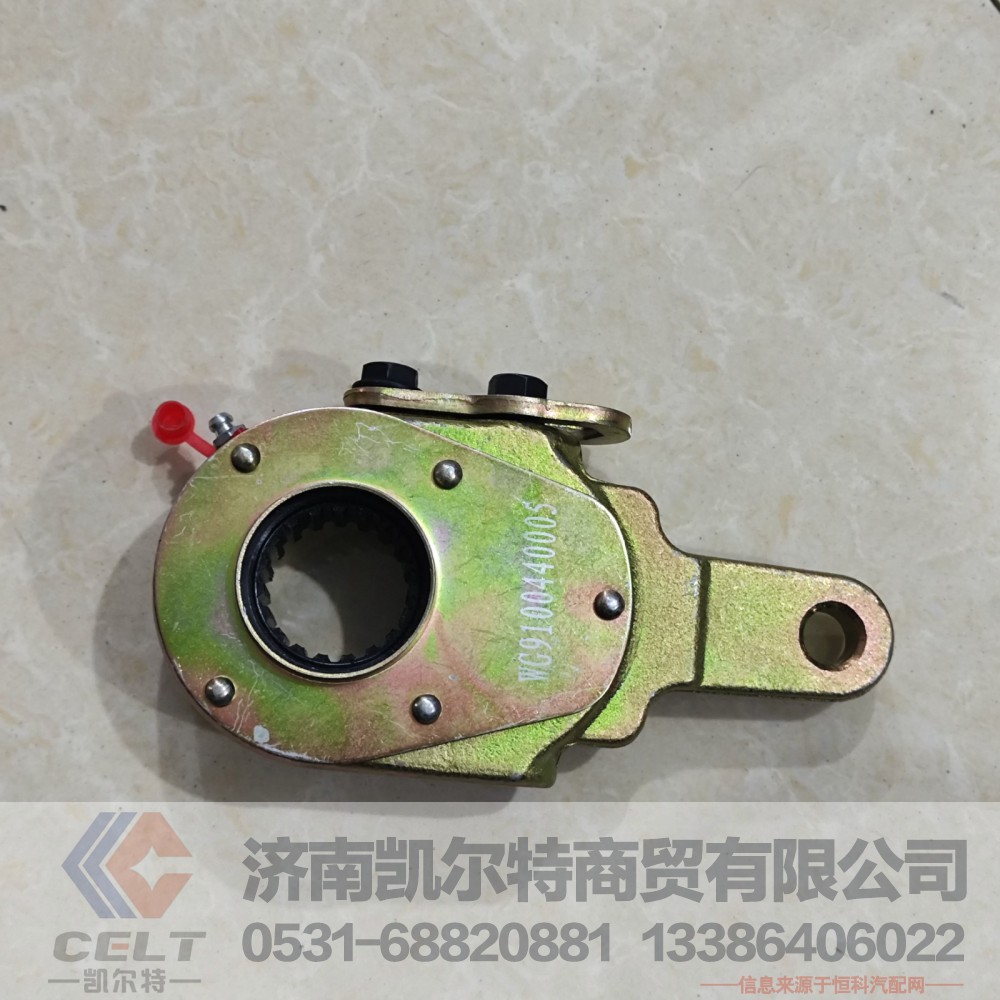WG9100440005,刹车调整臂,济南凯尔特商贸有限公司