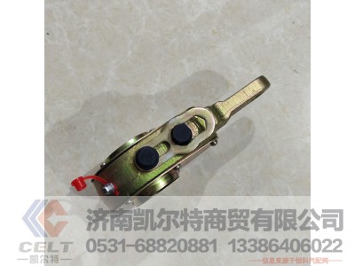 WG9100440005,刹车调整臂,济南凯尔特商贸有限公司