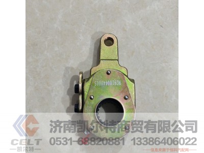 WG9100440005,刹车调整臂,济南凯尔特商贸有限公司