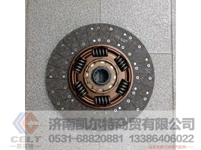 430-25A(8090),从动盘总成,济南凯尔特商贸有限公司