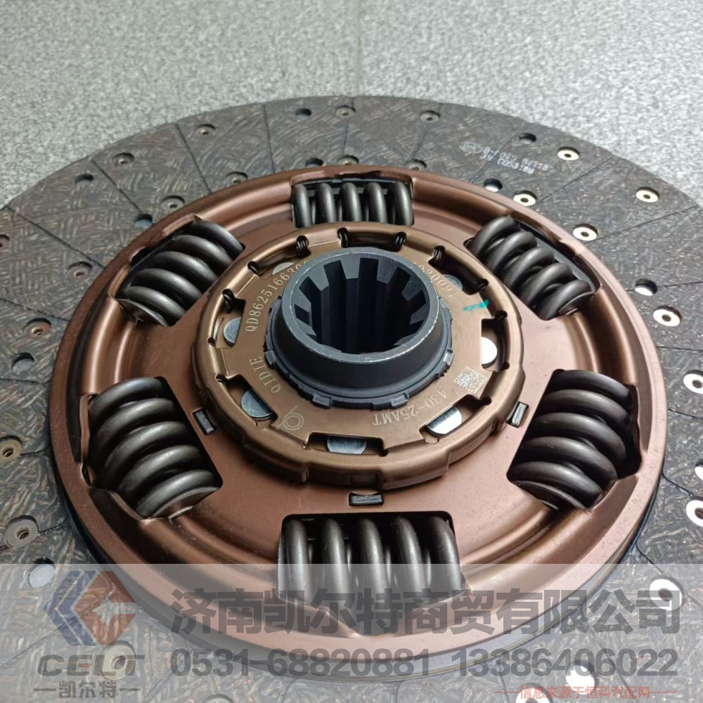 430-25A(8090),从动盘总成,济南凯尔特商贸有限公司