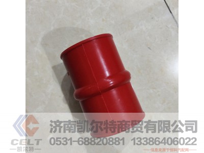DZ93259535332,中冷器硅胶管,济南凯尔特商贸有限公司