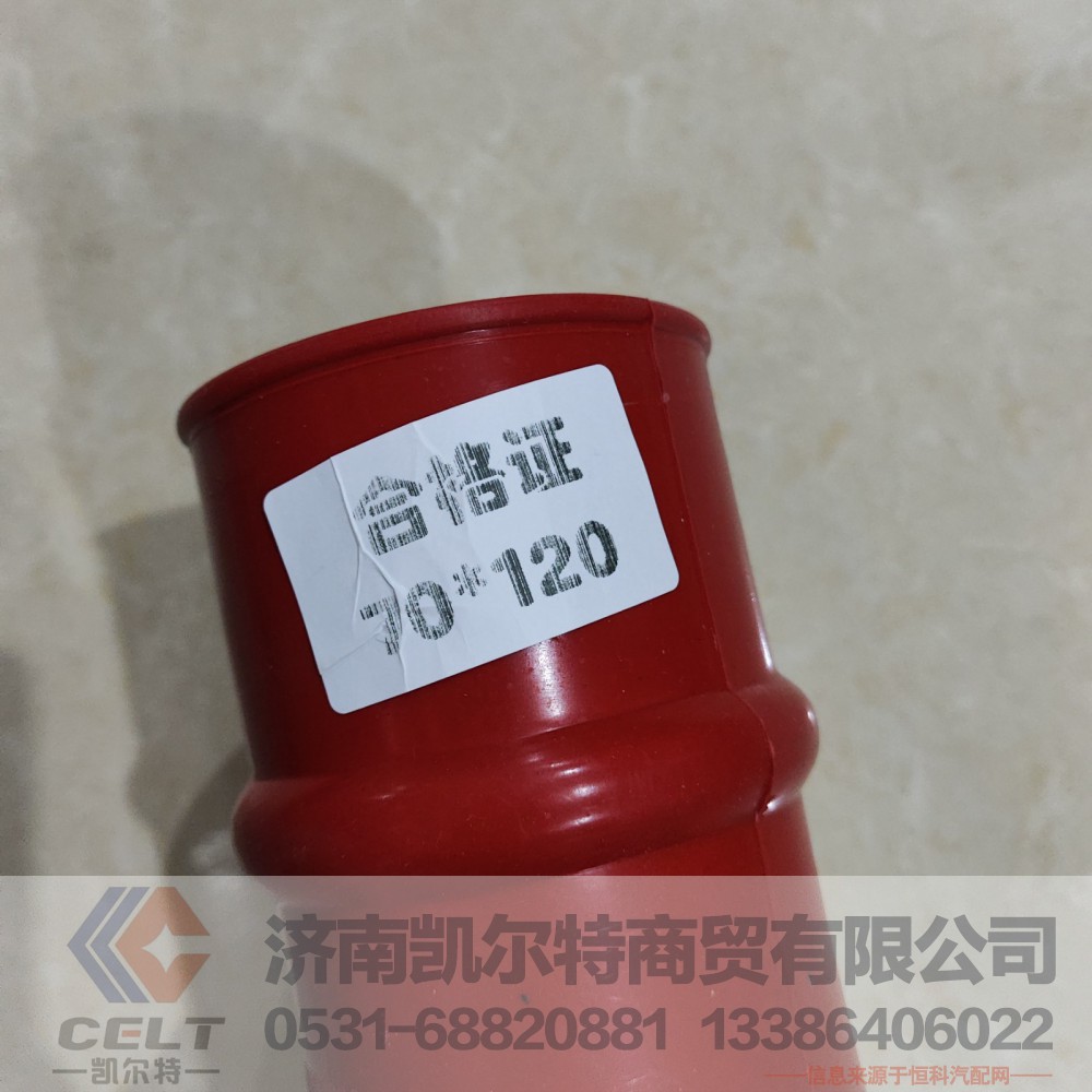 DZ93259535332,中冷器硅胶管,济南凯尔特商贸有限公司