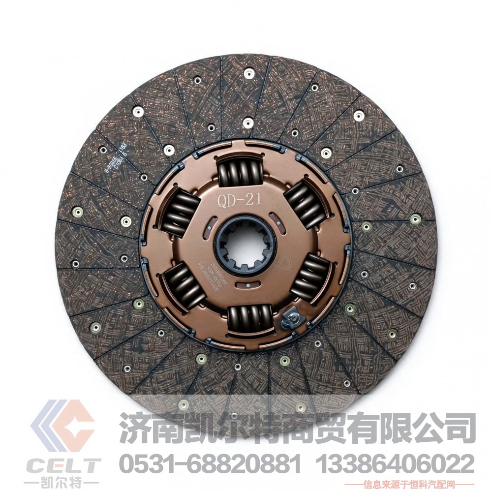 430-21(8095S),从动盘总成,济南凯尔特商贸有限公司