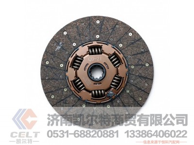 430-21(8095S),从动盘总成,济南凯尔特商贸有限公司