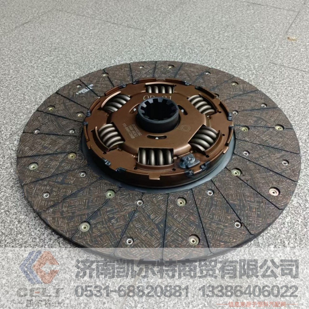 430-21(8095S),从动盘总成,济南凯尔特商贸有限公司