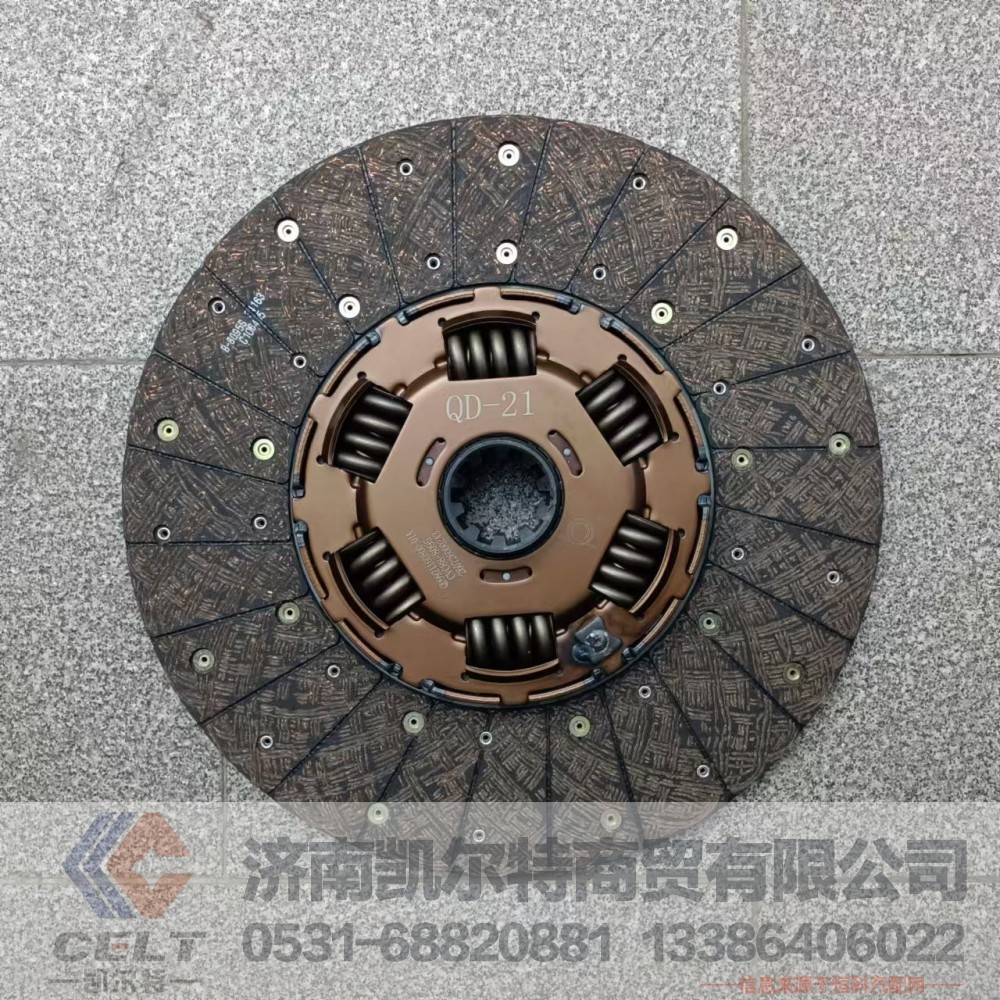 430-21(8095S),从动盘总成,济南凯尔特商贸有限公司
