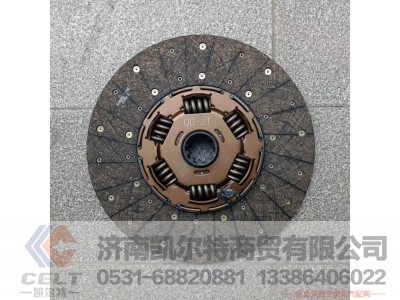 430-21(8095S),从动盘总成,济南凯尔特商贸有限公司