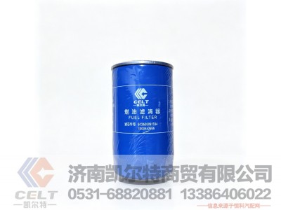612600081334,燃油滤清器,济南凯尔特商贸有限公司