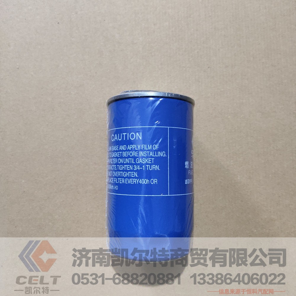 612600081334,燃油滤清器,济南凯尔特商贸有限公司