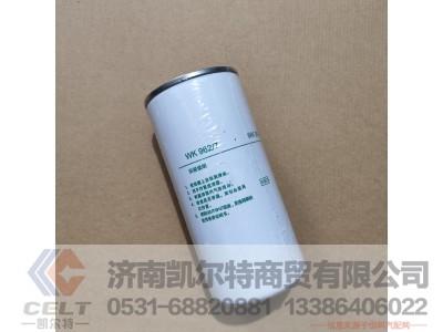 VG1560080012,旋装式燃油精滤器,济南凯尔特商贸有限公司