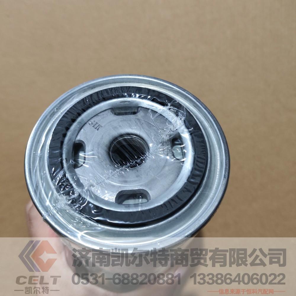 VG1560080012,旋装式燃油精滤器,济南凯尔特商贸有限公司