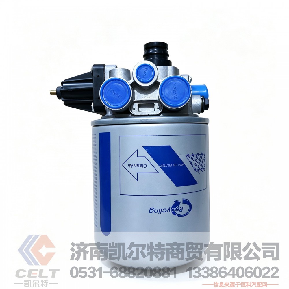 ,空气干燥器总成,济南凯尔特商贸有限公司