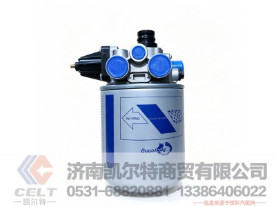 ,空气干燥器总成,济南凯尔特商贸有限公司