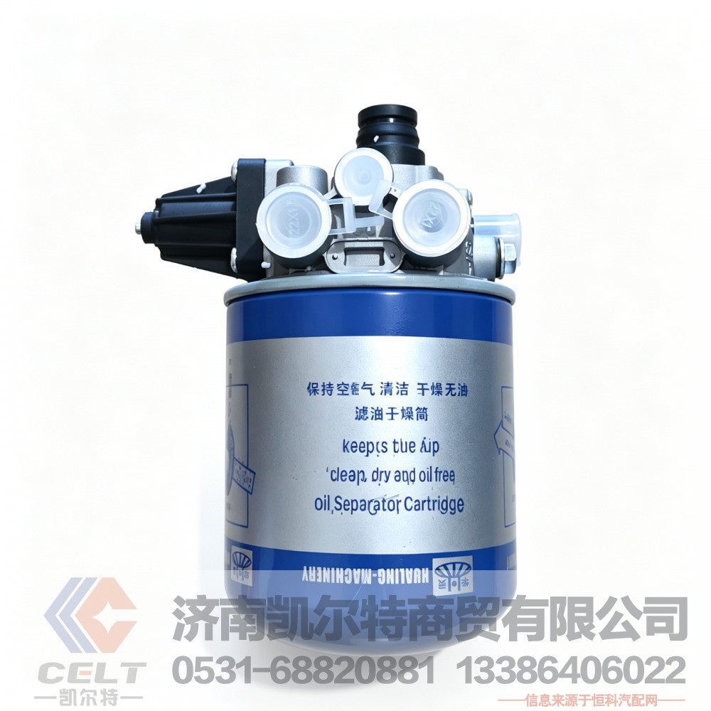 4324200000,干燥器总成,济南凯尔特商贸有限公司