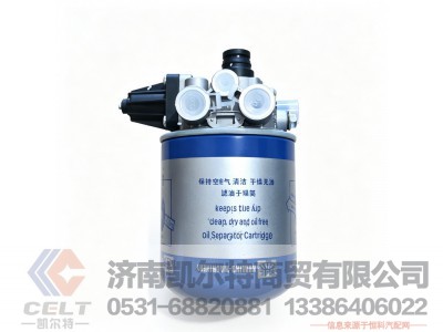 4324200000,干燥器总成,济南凯尔特商贸有限公司