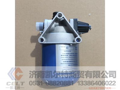 4324200000,干燥器总成,济南凯尔特商贸有限公司