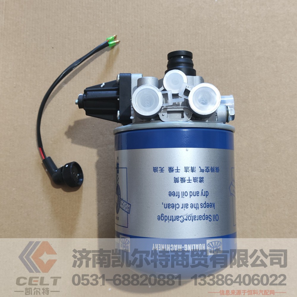 4324200000,干燥器总成,济南凯尔特商贸有限公司