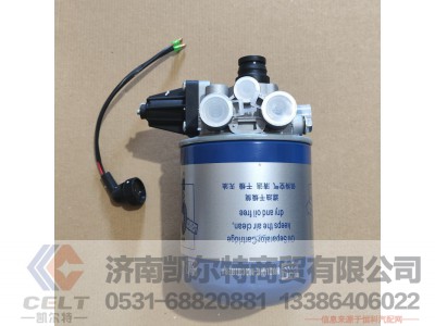 4324200000,干燥器总成,济南凯尔特商贸有限公司