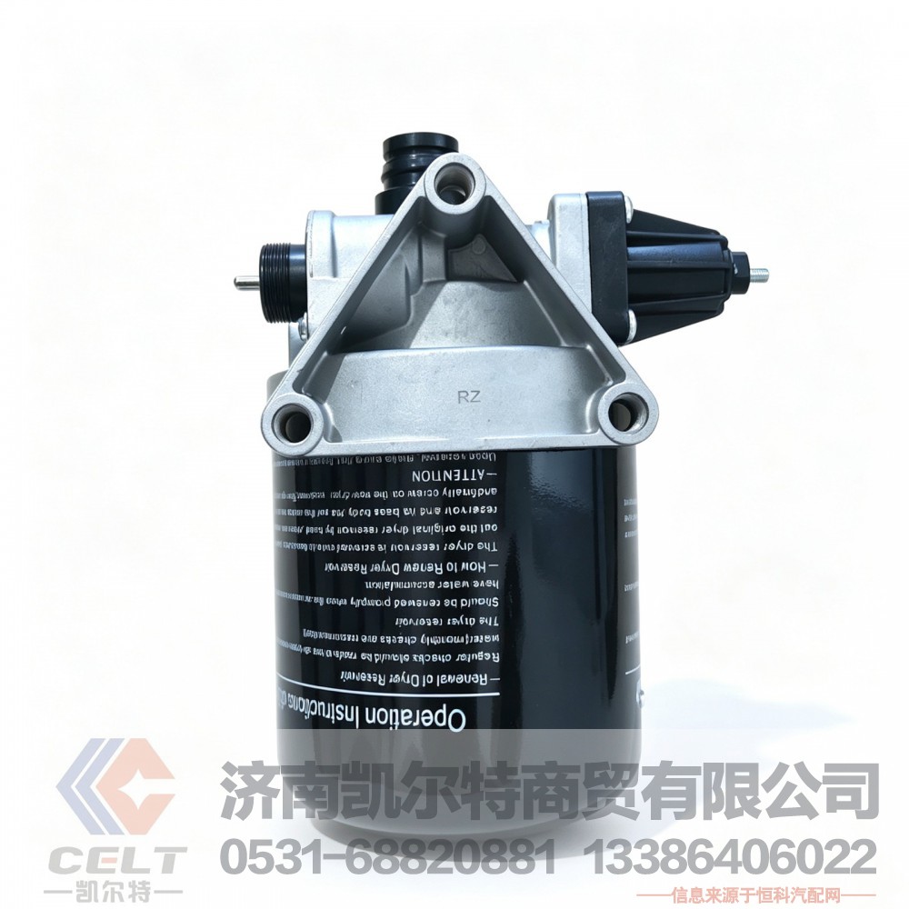 WG9000360521,空气干燥器,济南凯尔特商贸有限公司