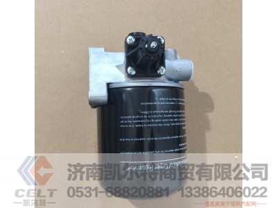 WG9000360521,空气干燥器,济南凯尔特商贸有限公司