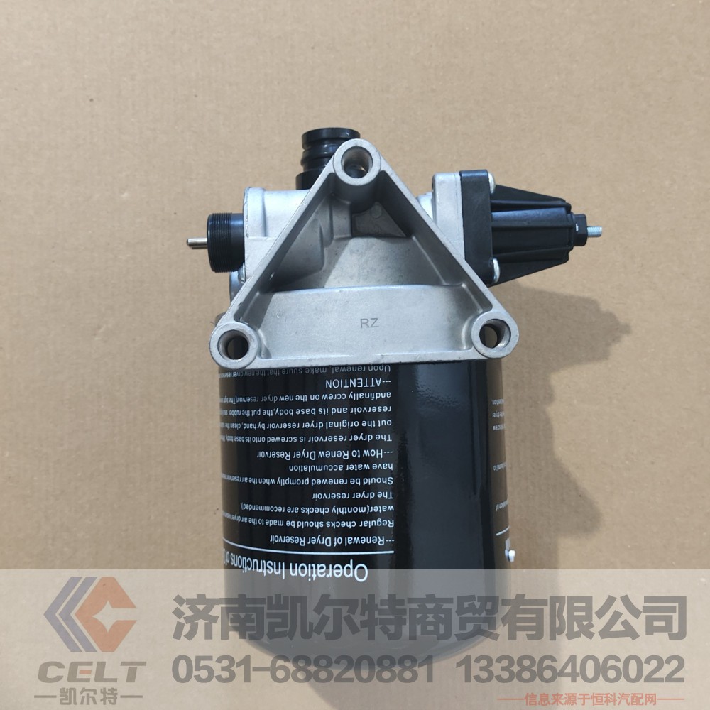 WG9000360521,空气干燥器,济南凯尔特商贸有限公司